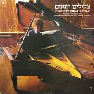 Frankie Gliksman With The "Natalia" Orchestra - Romantic Israeli Piano mp3