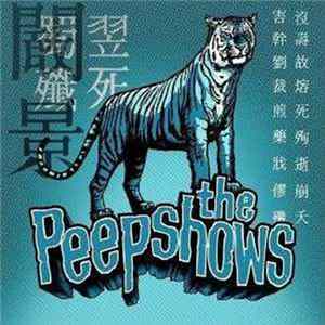 The Peepshows - Today We Kill...Tomorrow We Die mp3