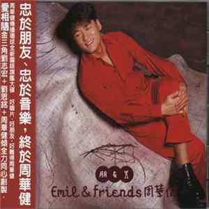 周華健 - 朋友 mp3