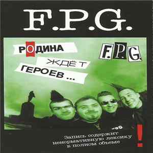 F.P.G. - Родина Ждёт Героев - Пизда Рожает Дураков mp3