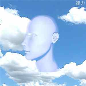 PEGA 速力 - 夕日 mp3