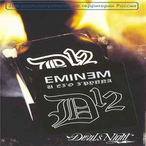 D12 - Devils Night mp3