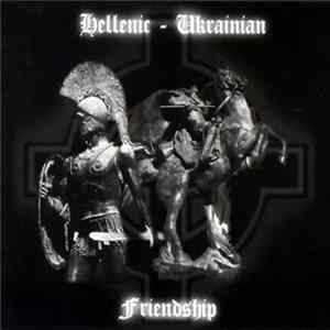 Various - Hellenic - Ukrainian Friendship mp3