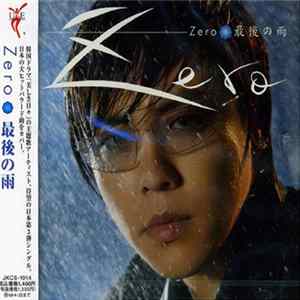 Zero - 最後の雨 mp3