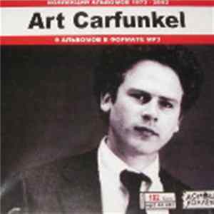 Art Carfunkel - Коллекция Альбомов 1973-2002 mp3