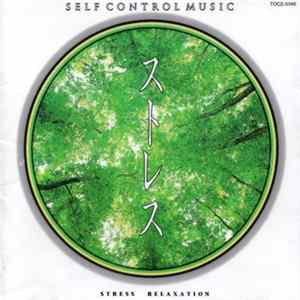 Various - Self Control Music - ストレス (Stress Relaxation) mp3