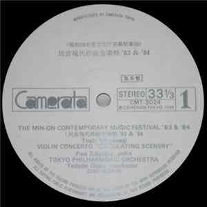 Various - The Min-On Contemporary Music Festival '83 & '84 mp3