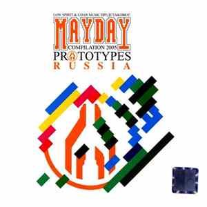 Various - Mayday Compilation 2005 - Prototypes Russia mp3