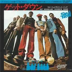 The Kay-Gees - Get Down / My Favorite Song mp3