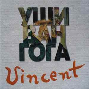 Уши Ван Гога - Vincent mp3