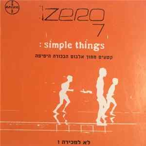 Zero 7 - קטעים מתוך אלבום הבכורה היפיפה (Snippets from "Simple Things") mp3