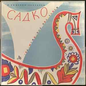 Nikolai Rimsky-Korsakov - Садко (Sadko) mp3