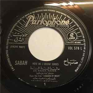 Sabah - عالندّا الندّا الندّا mp3