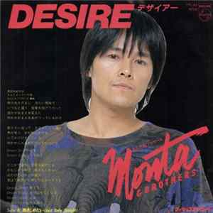 Monta&Brothers - Desire = デザイアー mp3