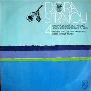 Dora Stratou - Greek Dances And Songs - Crete-Kithnos-Naxos - Vol. 4 mp3