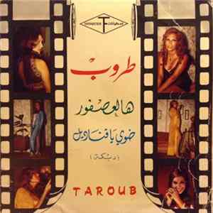 طروب - ها العصفورة / ضوّي يا قناديل mp3