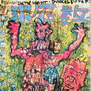 Dunkelziffer - In The Night mp3