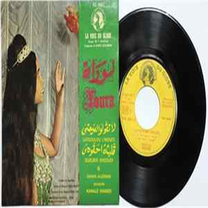 Noura - Latgoulou l'mouiti mp3