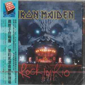 Iron Maiden - Rock In Rio mp3