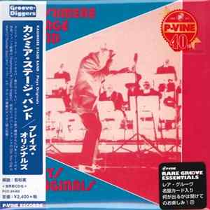 Kashmere Stage Band - Plays Originals mp3