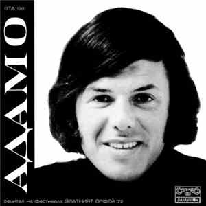 Adamo - Recital At The Festival The Golden Orpheus ‘72 mp3