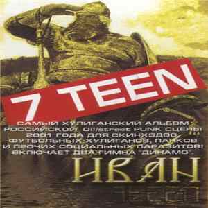 7Teen - Иван mp3
