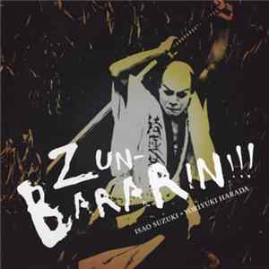 Isao Suzuki / Yoriyuki Harada - Zun-Bararin [一刀両断] mp3