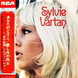 Sylvie Vartan - 恋の妖精 あなたのとりこ / 悲しみの兵士 mp3