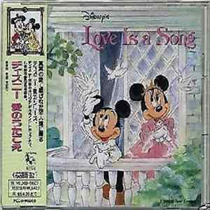 Unknown Artist - Love Is A Song mp3