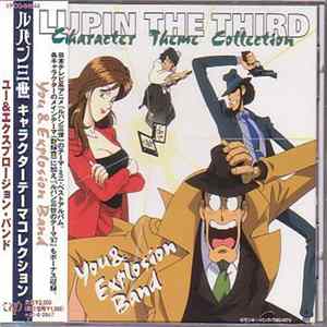 You & Explosion Band - Lupin The Third: Character Theme Collection mp3