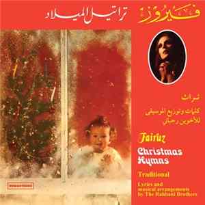 فيروز = Fairuz - تراتيل الميلاد = Christmas Hymns mp3