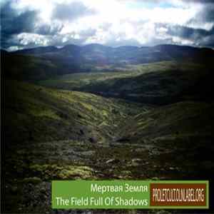 Мертвая Земля - The Field Full Of Shadows mp3