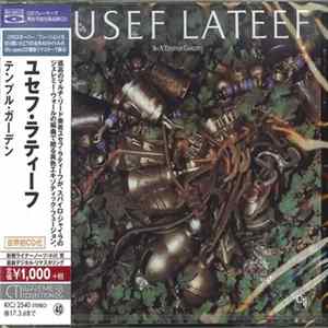 Yusef Lateef - In A Temple Garden mp3