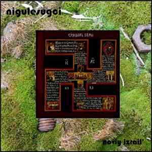 Nigulesugci - Noviy Izrail' mp3