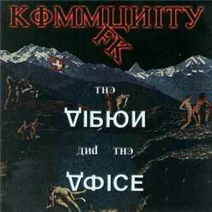 Kommunity FK - The Vision And The Voice mp3