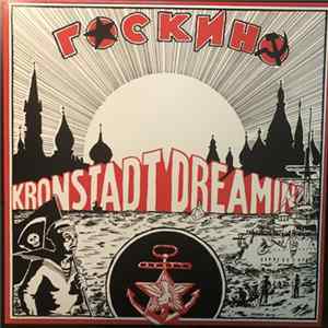 госкино - KRONSTADT DREAMIN' (Кронштадт Снится) mp3