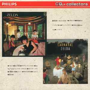 Zelda - Zelda~Carnaval mp3