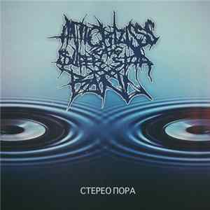 Anticrizisss 666 Super Star XXX Band - Стерео пора mp3