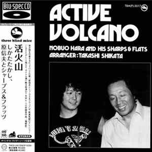 Nobuo Hara and His Sharps & Flats - Active Volcano mp3