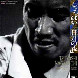 Tsuyoshi Nagabuchi - しょっぱい三日月の夜 mp3