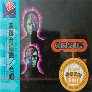 Erasure - Chorus mp3