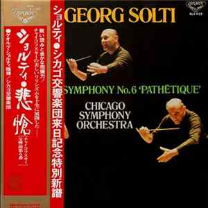 Tchaikovsky / Sir Georg Solti, Chicago Symphony Orchestra - Symphony No. 6 'Pathétique' mp3