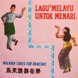 Temasek Kronchong Orkestra - Lagu² Melayu Untok Menari (Album 2) mp3