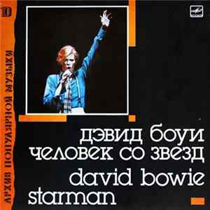 David Bowie - Starman mp3