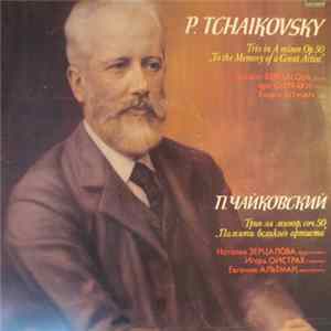 Natalia Zertsalova, Igor Oistrach, Evgeni Altman - P. Tchaikovsky - Trio For Piano, Violin And Cello In A Minor, Op. 50 "to The Memory Of A Great Artist" mp3