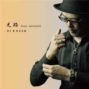 DJ Krush - 光路 - Kouro - Optical Path mp3