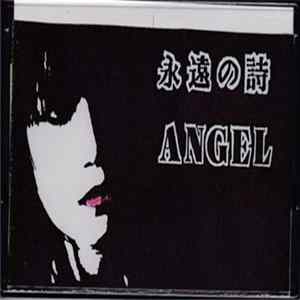 Nickey & The Warriors - 永遠の詩 / Angel mp3