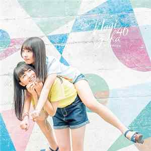 乃木坂46 - 逃げ水 mp3