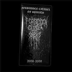 Forbidden Citadel Of Spirits - 2006-2009 mp3