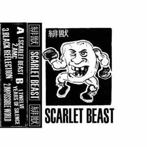 Scarlet Beast - Scarlet Beast mp3